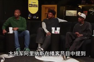 骑士小胜黄蜂暴露了一个大问题？阿特金森过度痴迷进攻不会调整？