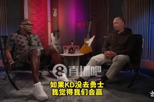 卢曾谈：若KD没去勇士，欧文会留下&联手詹姆斯再夺两、三冠