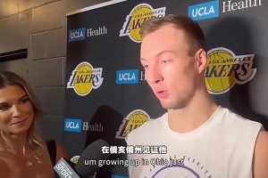 肯纳德此前：和詹姆斯当队友是圆梦时刻！我曾是勒布朗忠实支持者