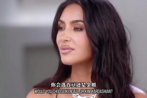 顶级名模也吃瘪？ 谁能让肯豆倒追失败？欧文哈里在线教学！