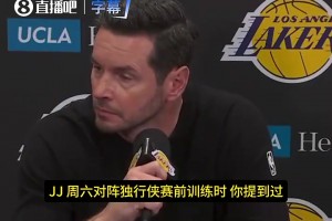 有效果？雷迪克上场批评艾顿：他就是接不住球，不知道哪出了问题