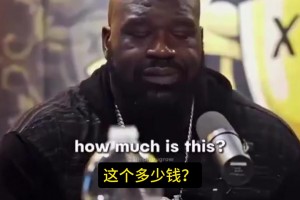 奥胖：卖车老头说我买不起，我气得怒花一百万买劳斯莱斯但没开过